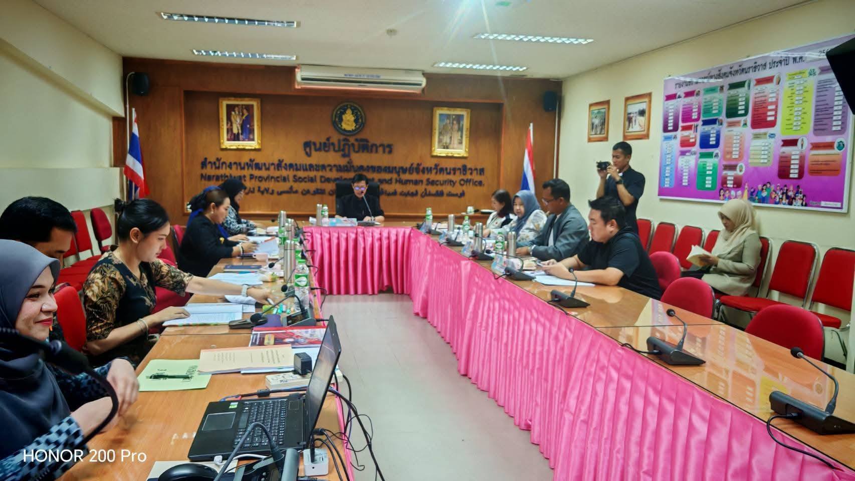 พช.นราธิวาส ร่วมประชุมคณะกรรมการสรรหาเด็กและเยาวชนดีเด่นแห่งชาติ จ.นราธิวาส ประจำปี 2569 มุ่งส่งเสริมพลังเยาวชนสู่การพัฒนาชุมชนอย่างยั่งยืน