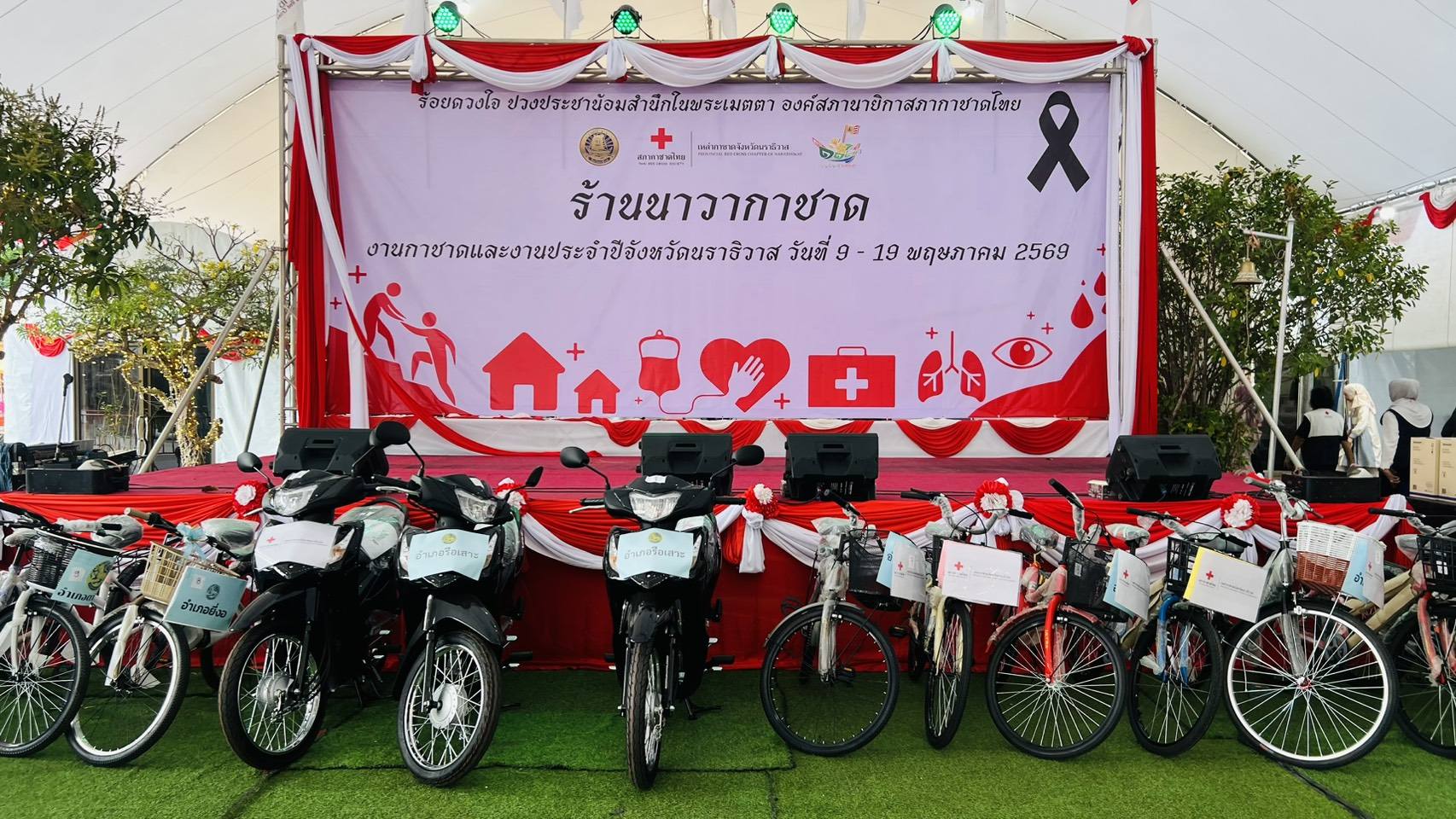 พช.นราธิวาส รวมพลังสืบสานสายธารน้ำใจ ร่วมปฏิบัติหน้าที่ประจำร้าน "นาวากาชาด" งานกาชาดประจำปี 2569 มุ่งระดมทุนช่วยเหลือผู้ยากไร้
