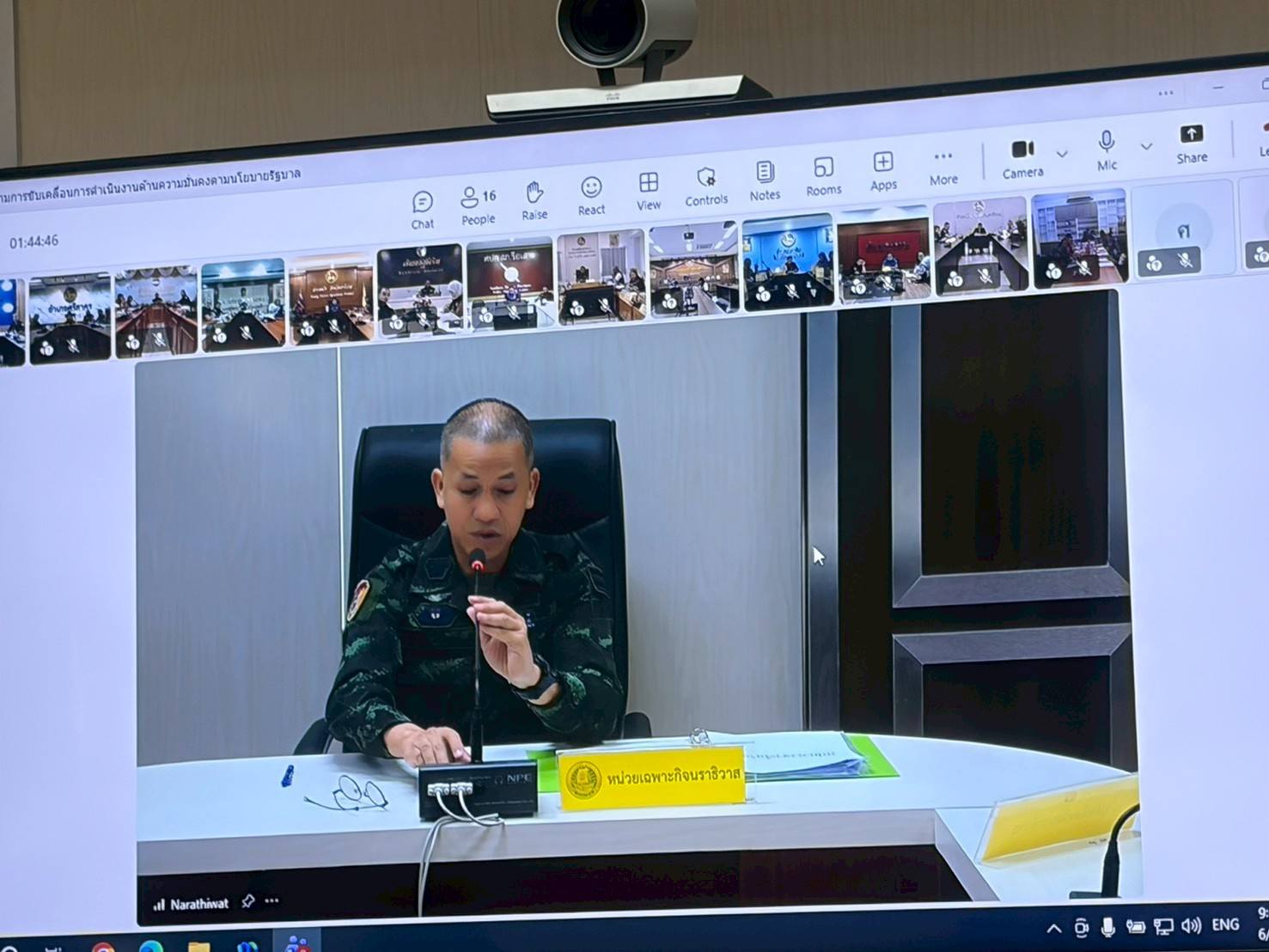 พช.นราธิวาส เดินหน้าต่อเนื่อง! ร่วมประชุมขับเคลื่อนงานความมั่นคงจังหวัด ย้ำจุดยืนใช้กลไก "กองทุนแม่ของแผ่นดิน" สร้างชุมชนเข้มแข็งปลอดยาเสพติด