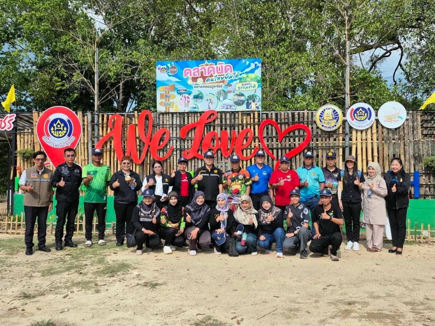 🛶✨ พช.นราธิวาส ลุยกระตุ้นท่องเที่ยวชุมชน! เปิดทดสอบโปรแกรม OTOP นวัตวิถี "คลองปูลาไซร์" เที่ยวฟิน กินอร่อย ดันเศรษฐกิจฐานรากโต 🌿🛍️