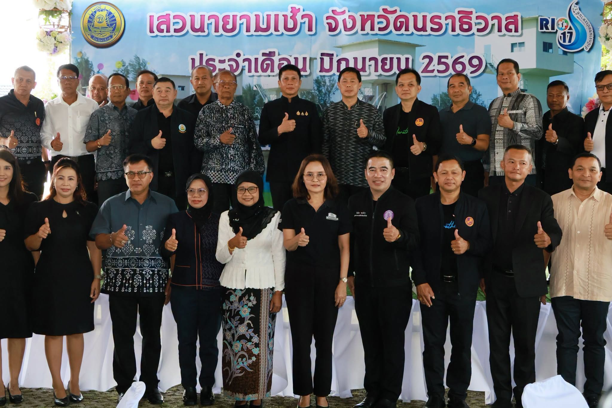 พช.นราธิวาส สานพลังเครือข่ายบูรณาการ ร่วมกิจกรรม "เสวนายามเช้า" มุ่งขับเคลื่อนงานพัฒนาชุมชนและจังหวัดนราธิวาสสู่ความมั่นคงยั่งยืน