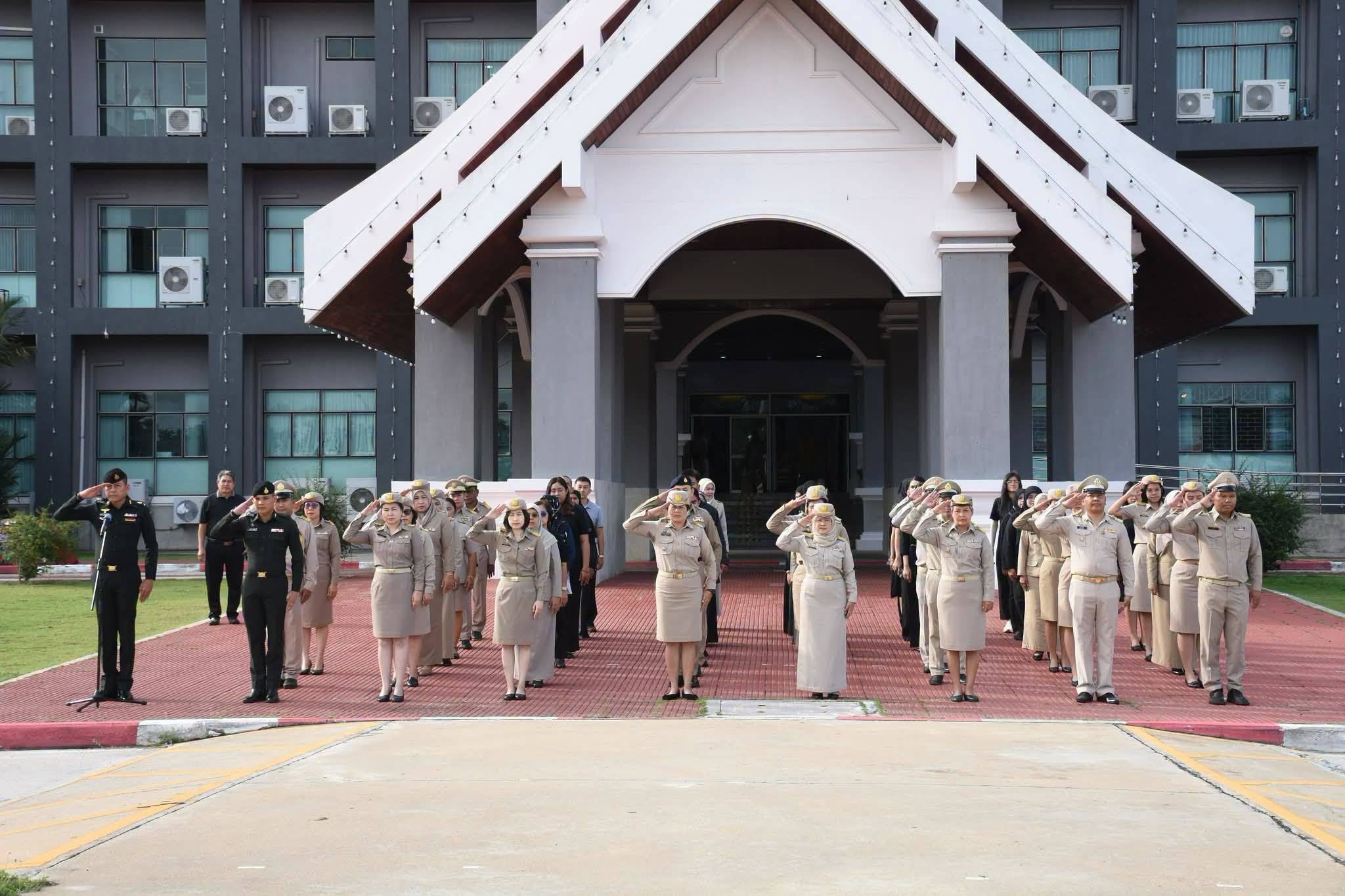 พช.นราธิวาส รวมพลังข้าราชการ ร่วมเคารพธงชาติ เสริมสร้างจิตสำนึกรักชาติและวินัยข้าราชการที่ดี