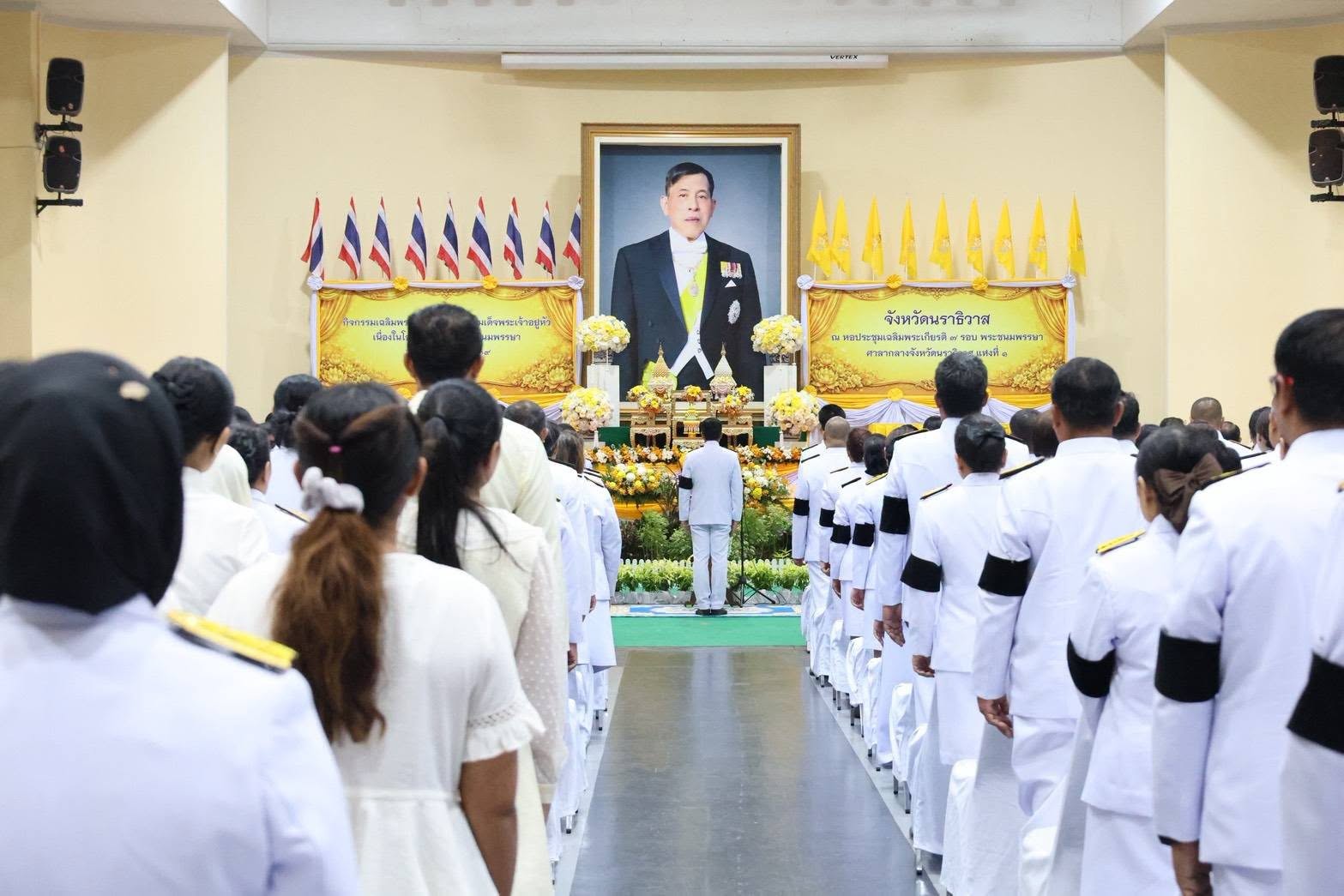 พช.นราธิวาส นำข้าราชการร่วมพิธีศาสนามหามงคลและถวายสัตย์ปฏิญาณฯ เป็นข้าราชการที่ดี เฉลิมพระเกียรติในหลวง ร.10