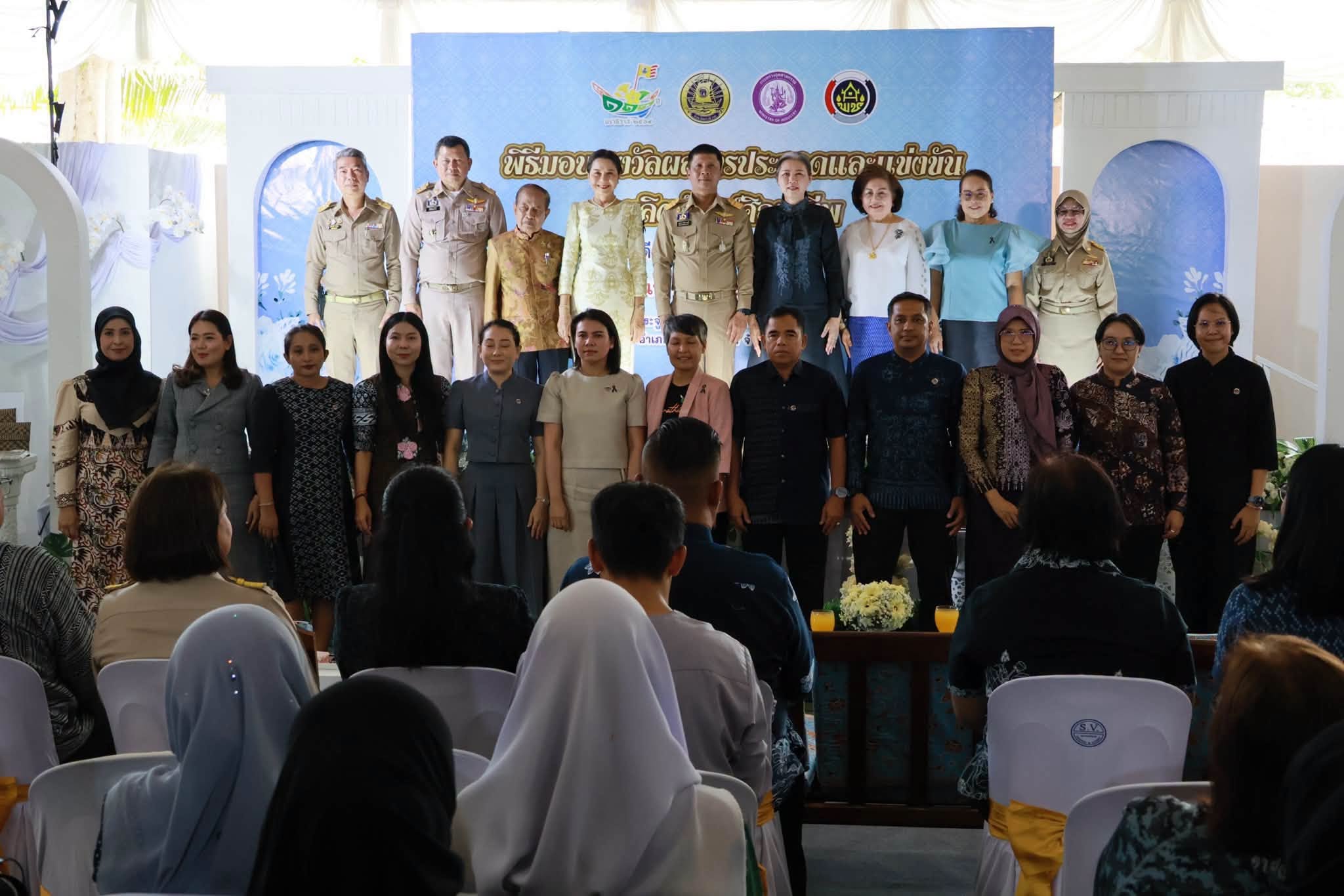 พช.นราธิวาส ร่วมพิธีมอบรางวัลสุดยอดผลิตภัณฑ์ศิลปาชีพและงานกระจูด เชิดชูเกียรติช่างฝีมือท้องถิ่น ปิดท้ายงานของดีเมืองนรา ประจำปี 2569 อย่างยิ่งใหญ่